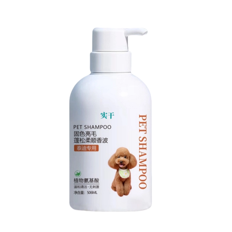 pet silk conditioner