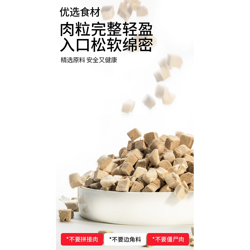 Freeze-dried chicken cubes Freeze-dried chicken cubes