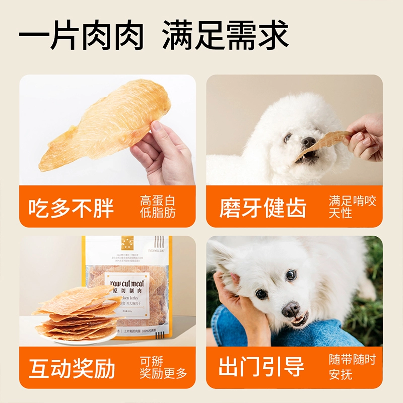 ​    natural duck jerky for dogs    ​