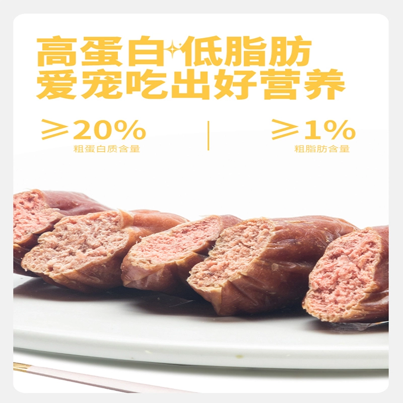 duck sausage for dogs