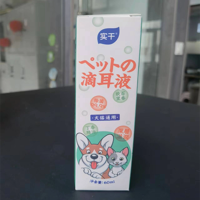 Pet ear drops Pet ear drops