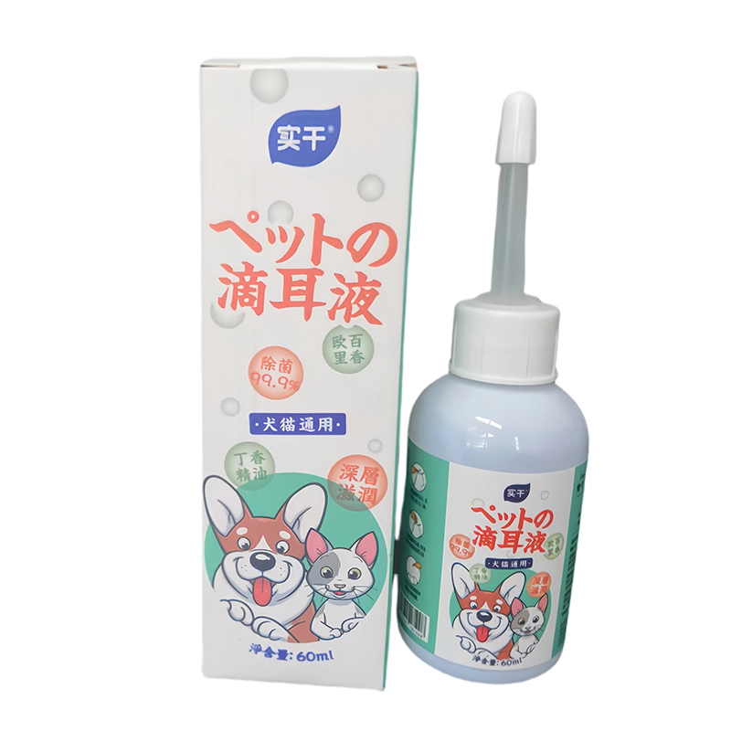 Pet ear drops Pet ear drops