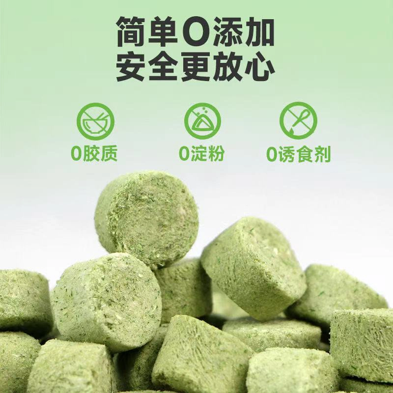 Freeze-dried cat grass biscuits Freeze-dried cat grass biscuits