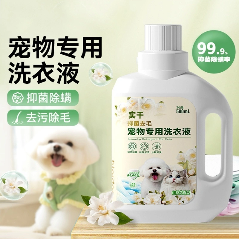 pet hair removers for laundry