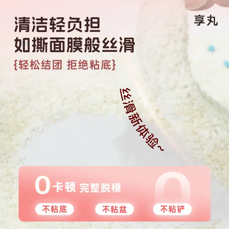 cassava cat litter cassava cat litter