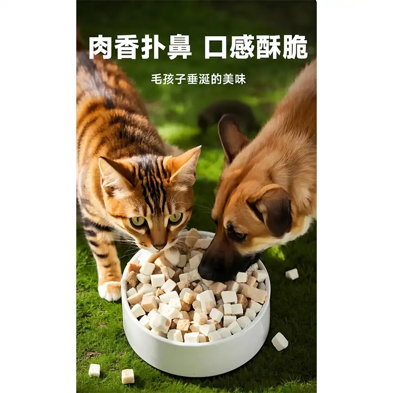 freeze-dried duck meat granules