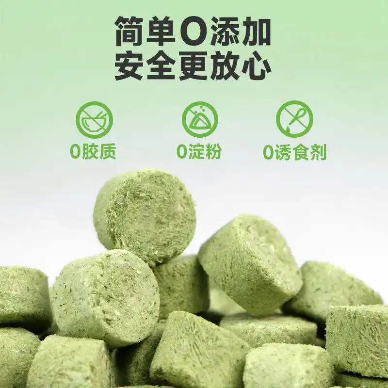 freeze-dried cat grass biscuits freeze-dried cat grass biscuits