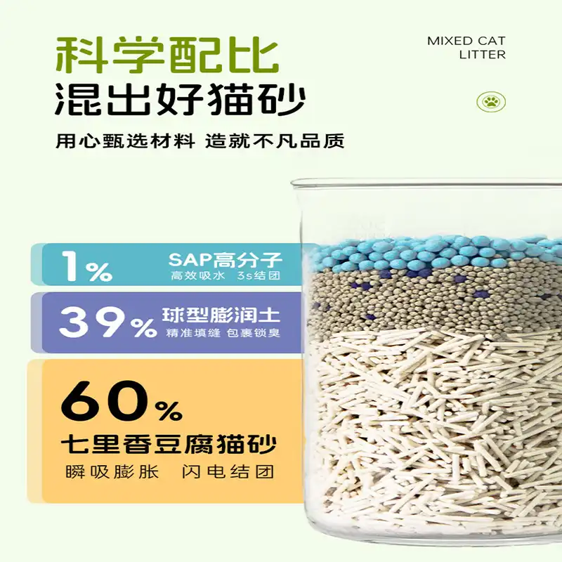 Tofu cat litter Tofu cat litter