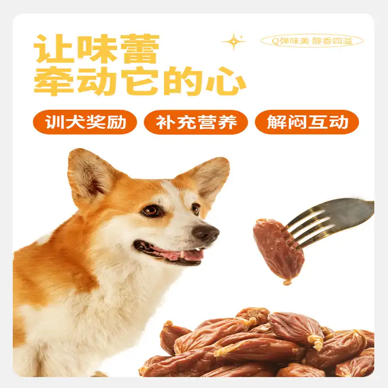 duck sausage for dogs