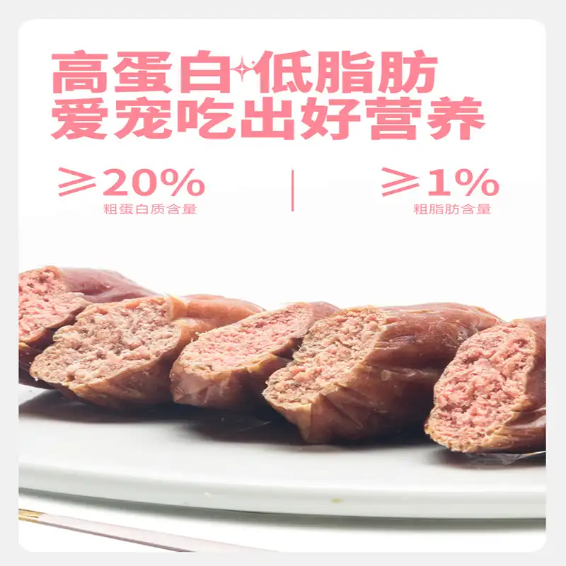 duck sausage for dogs