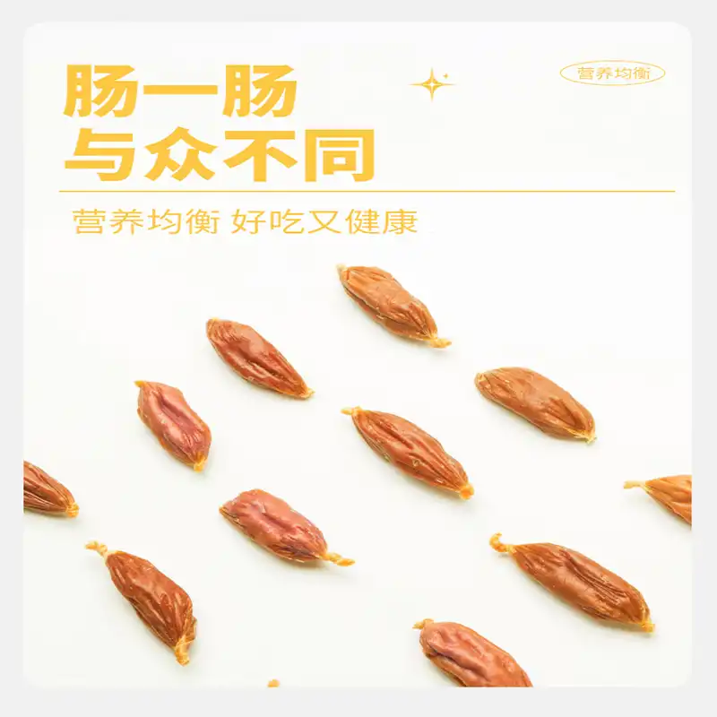 chicken soft sausage