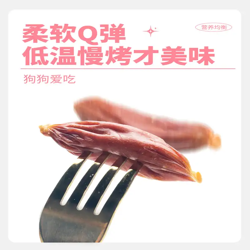 duck soft sausage