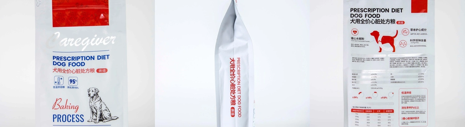 Cardiac prescription dry dog food