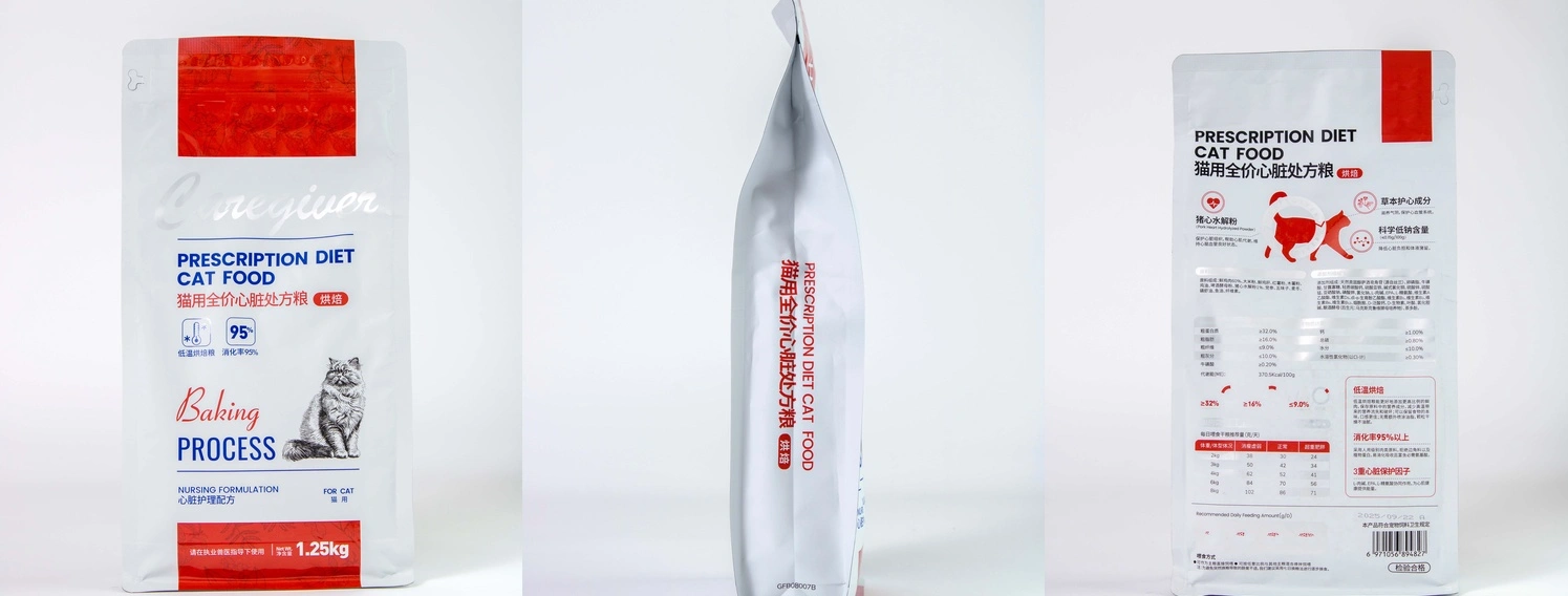 Cardiac prescription dry cat food Cardiac prescription dry cat food