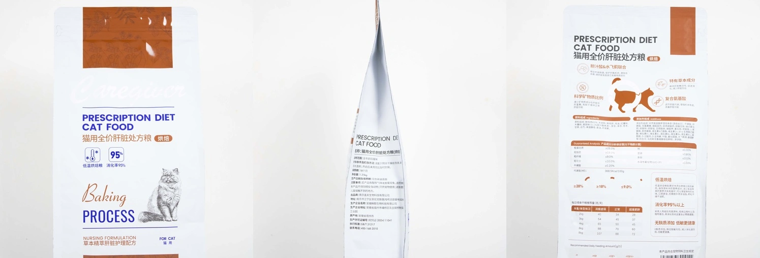 Liver prescription dry cat food Liver prescription dry cat food