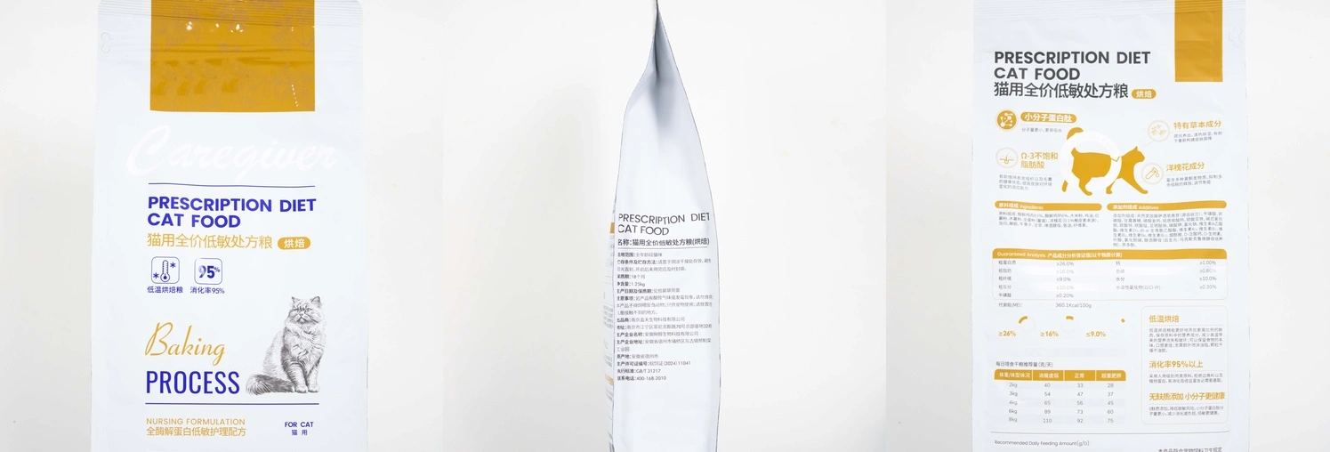 Hypoallergenic prescription dry cat food Hypoallergenic prescription dry cat food