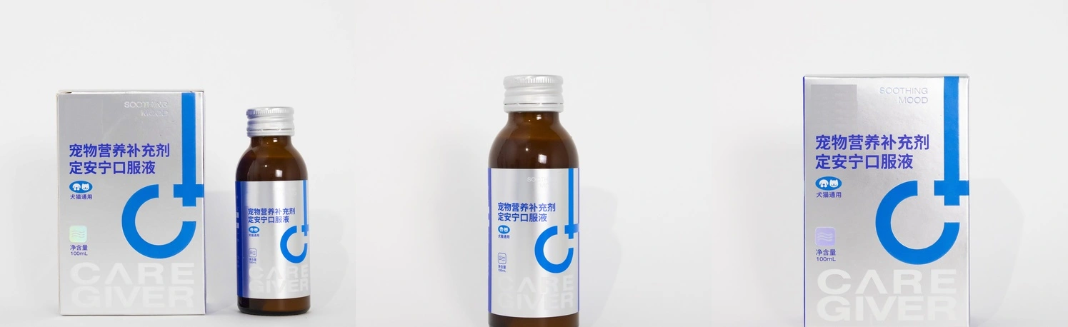 Calming liquid for dogs anxiety Calming liquid for dogs anxiety