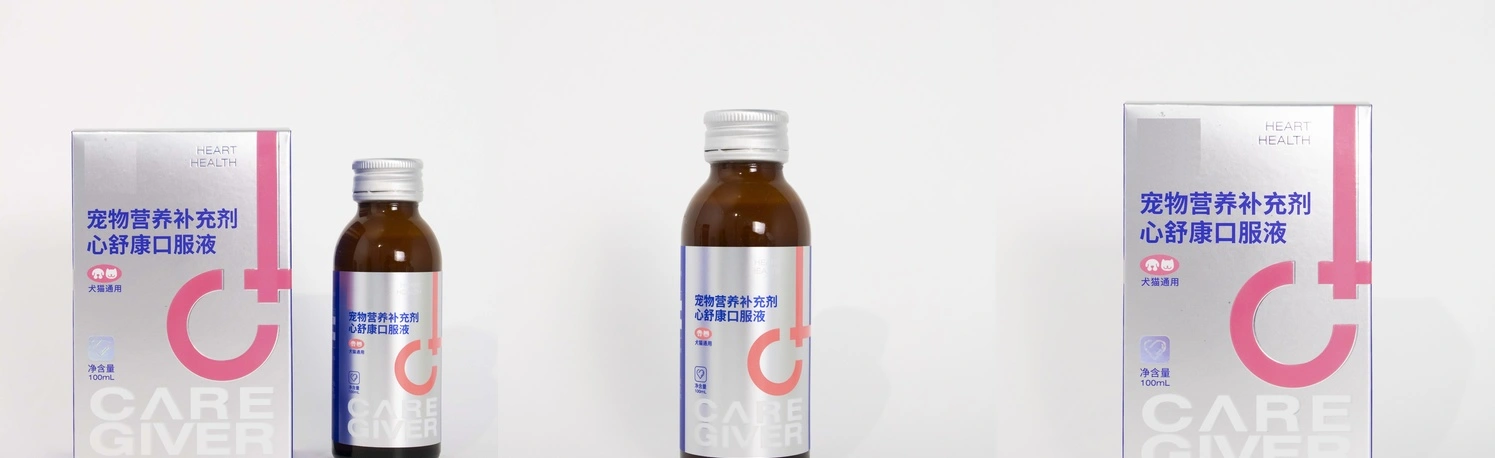 Heart support liquid for pets