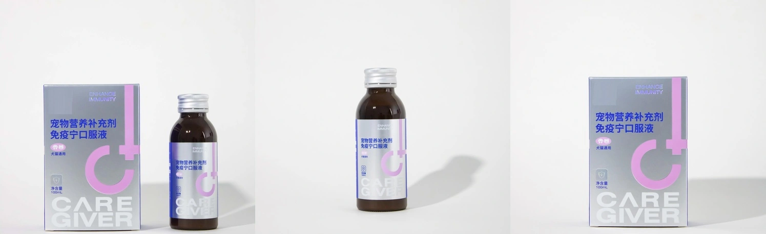 Immune support liquid for pets
