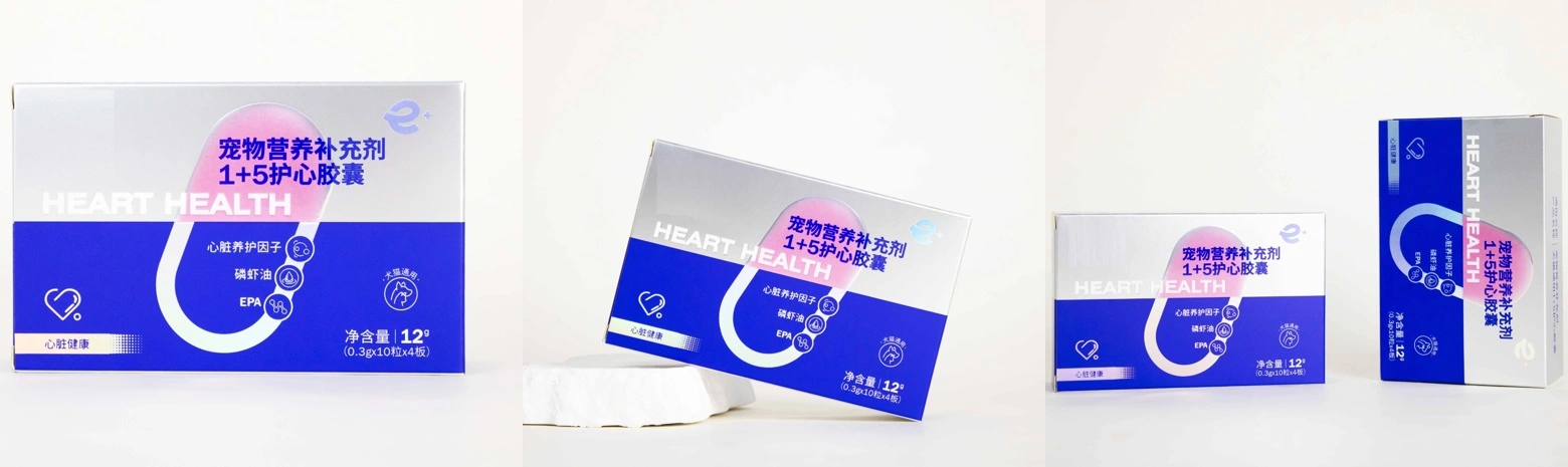 Heart support capsules for dogs Heart support capsules for dogs