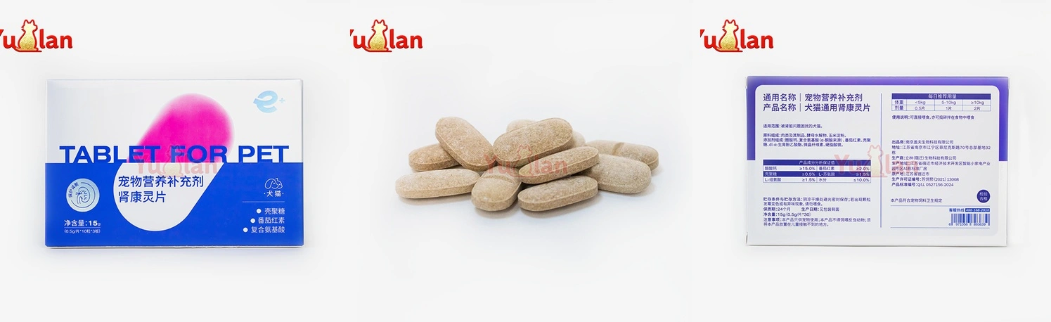 Kidney support supplement for cats Kidney support supplement for cats