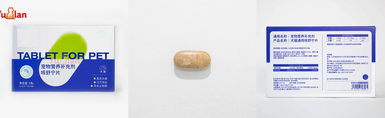 Cough relief tablets for dogs