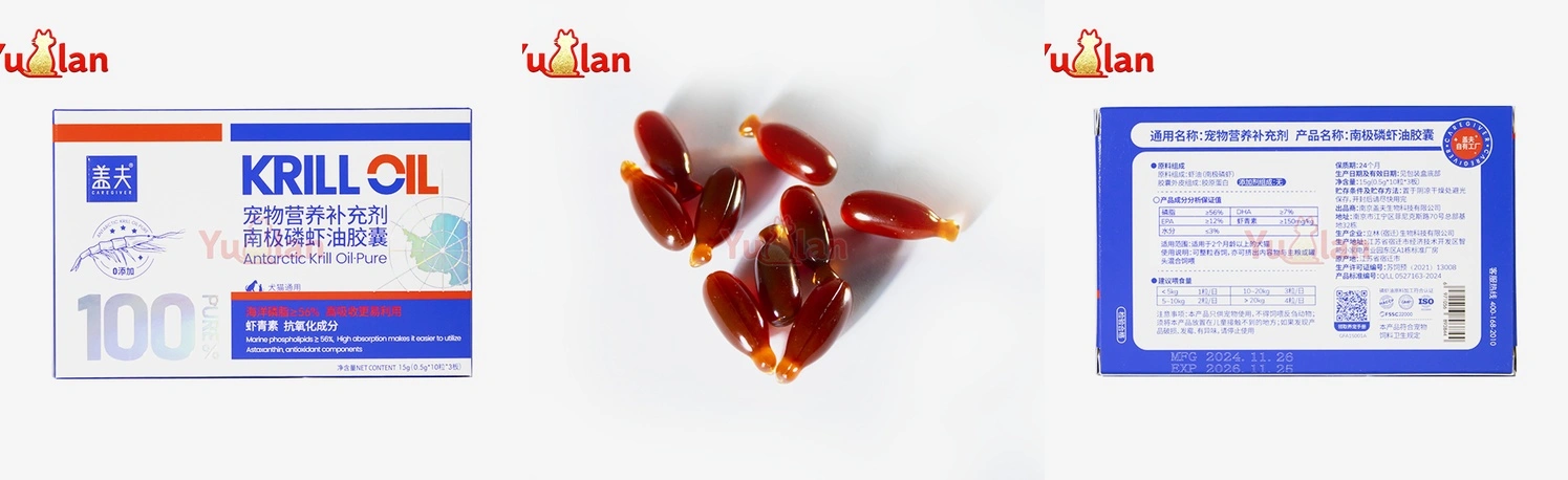 Antarctic krill oil softgels pets
