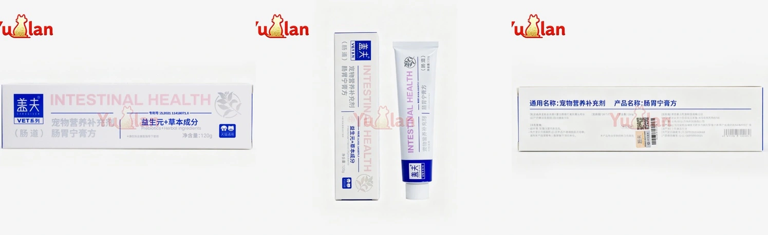 GI prescription paste for dogs GI prescription paste for dogs