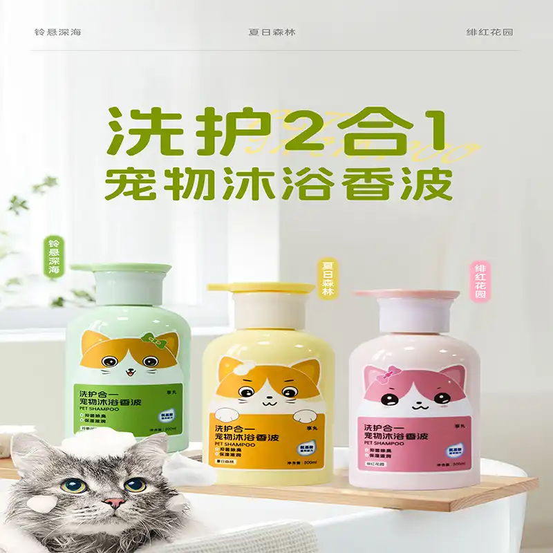 2-in-1 pet shampoo & conditioner 2-in-1 pet shampoo & conditioner