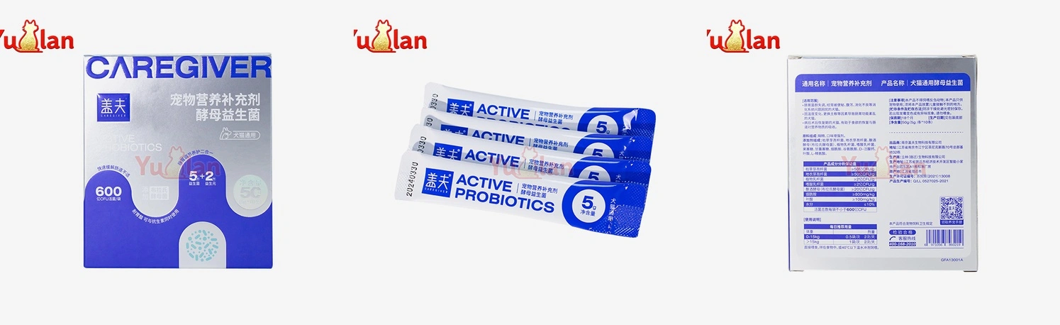 Pet yeast probiotic powder