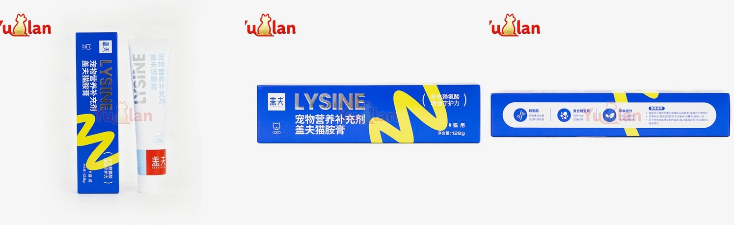 l lysine immune support for cats l lysine immune support for cats