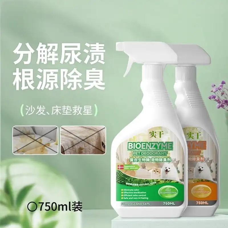 pet plant deodorizer pet plant deodorizer