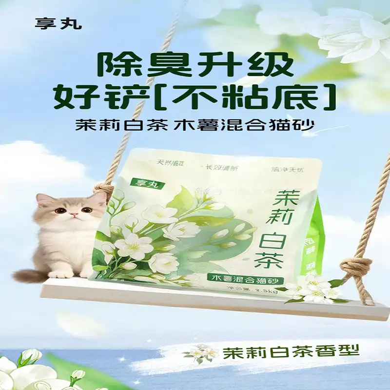 cassava cat litter