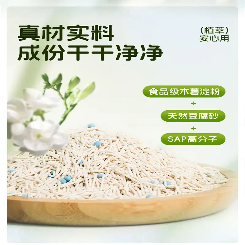 cassava cat litter cassava cat litter