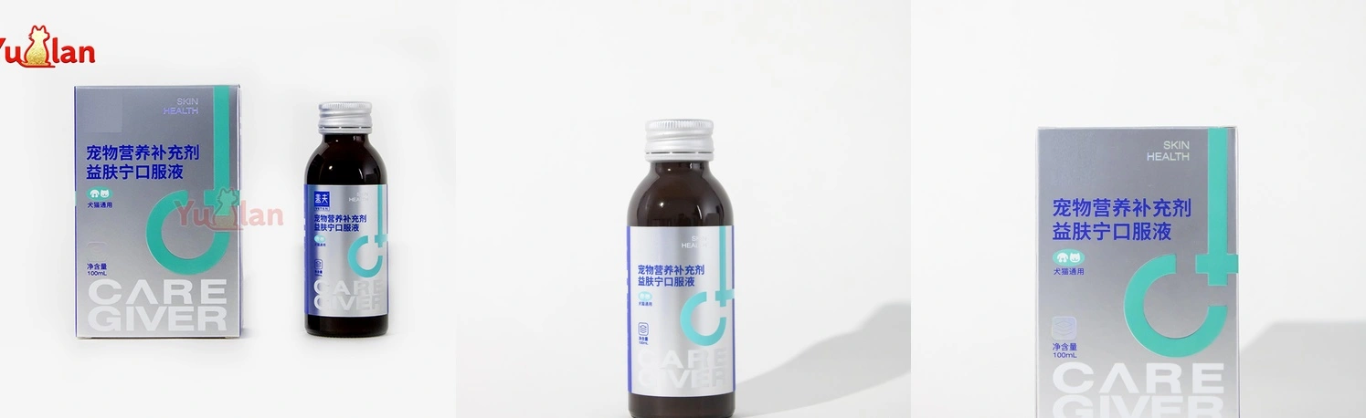 Skin & coat liquid supplement for dogs