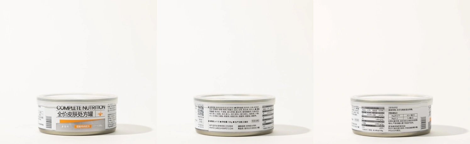 Prescription skin support wet cat food