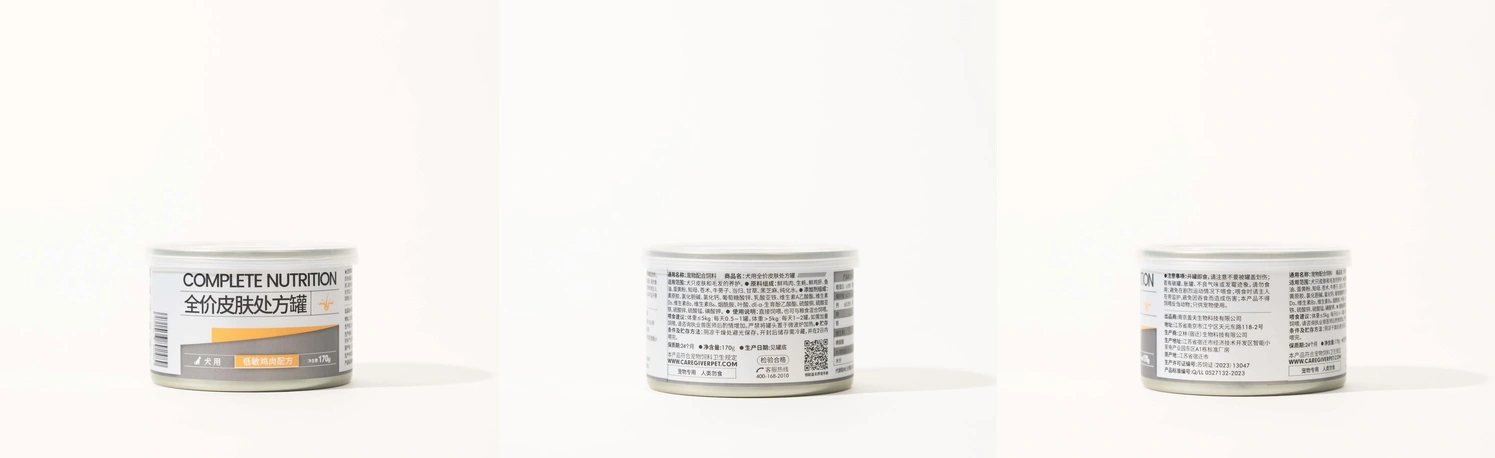 Prescription skin support wet food Prescription skin support wet food