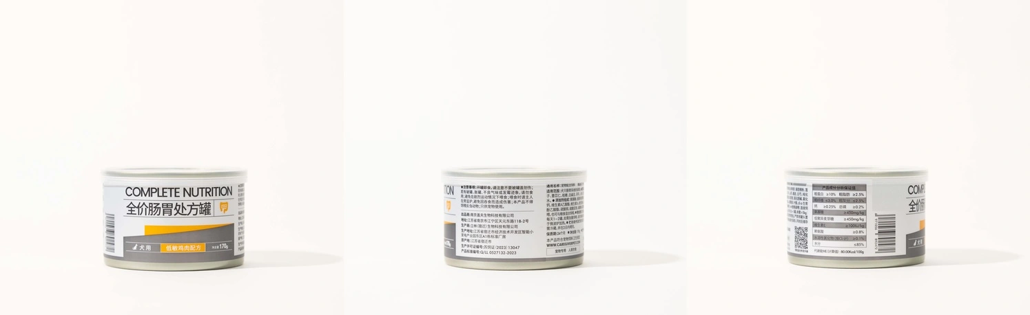 Prescription GI wet dog food