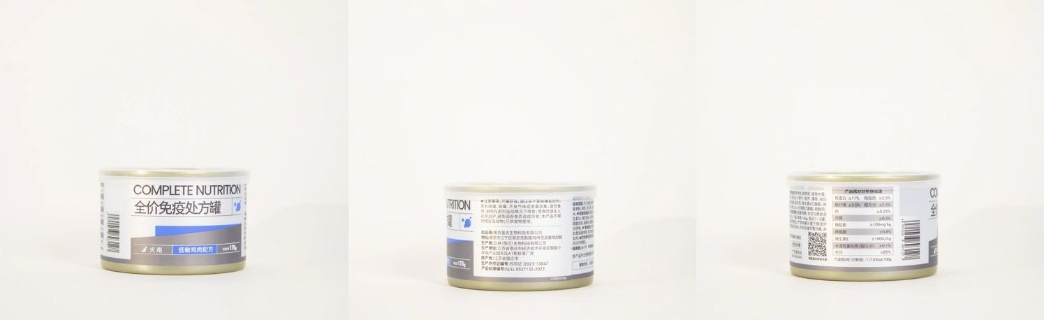 Prescription immune support wet food Prescription immune support wet food
