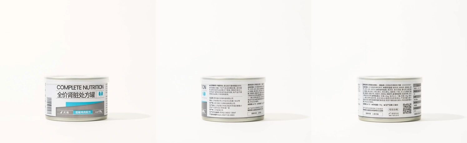 Prescription kidney wet dog food