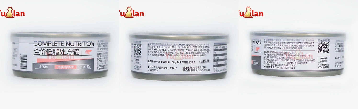 Low-fat prescription wet cat food