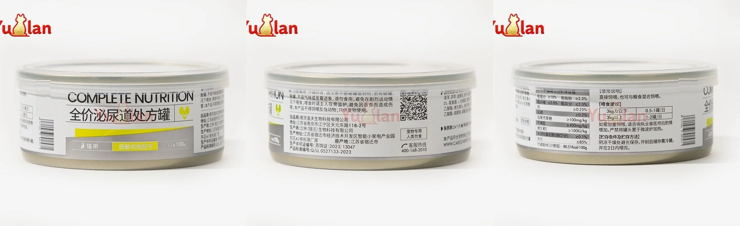 Urinary health wet cat food