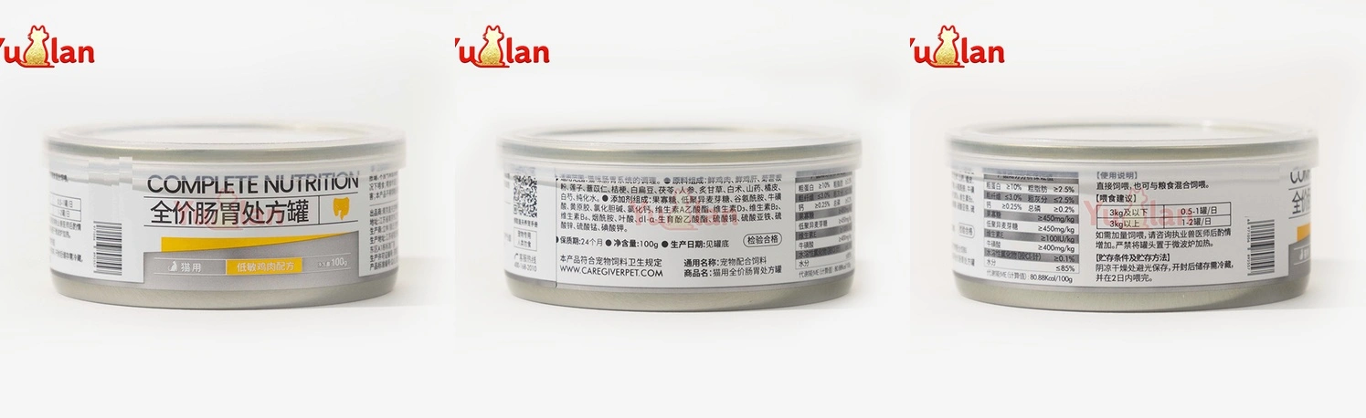 Digestive health wet cat food Digestive health wet cat food