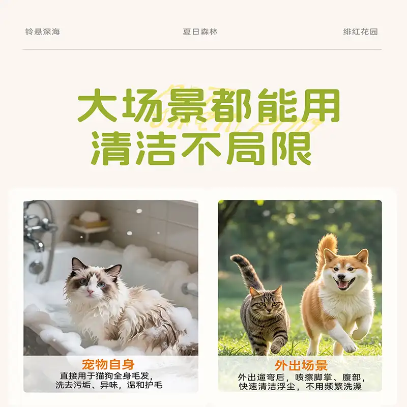 2-in-1 pet shampoo & conditione