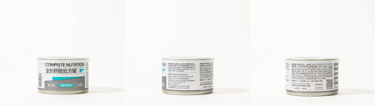 Prescription liver wet dog food