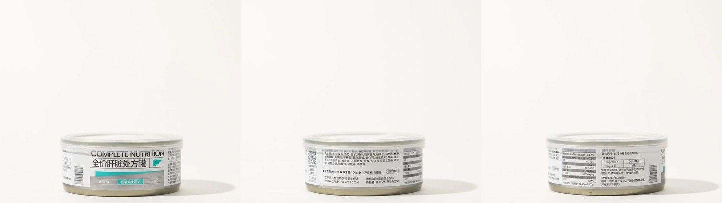 Prescription liver wet cat food