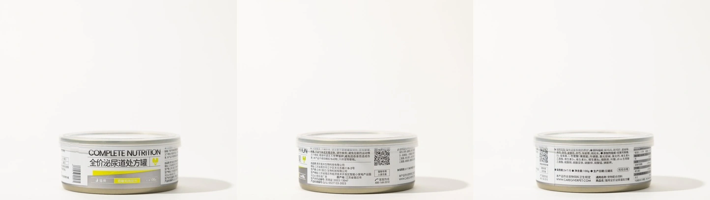 Prescription urinary wet cat food