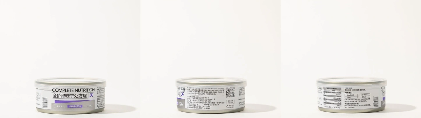 Prescription diabetes wet cat food