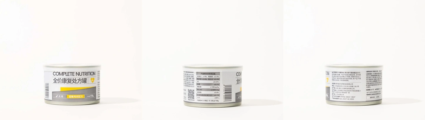 Prescription recovery wet dog food