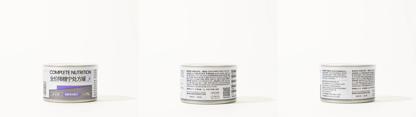 Prescription diabetes wet dog food